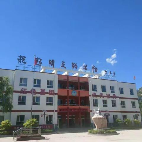寨北中学停课不停学进行时