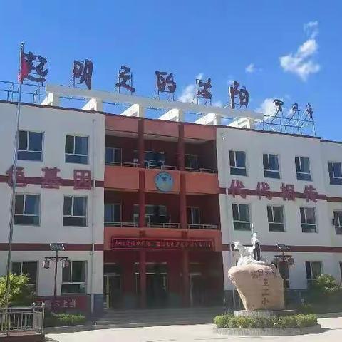 思维碰撞，智慧共享——寨北中学历史教研活动