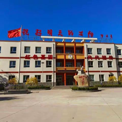 关爱学生，健康体检，快乐成长，我们一直在路上——寨北中学