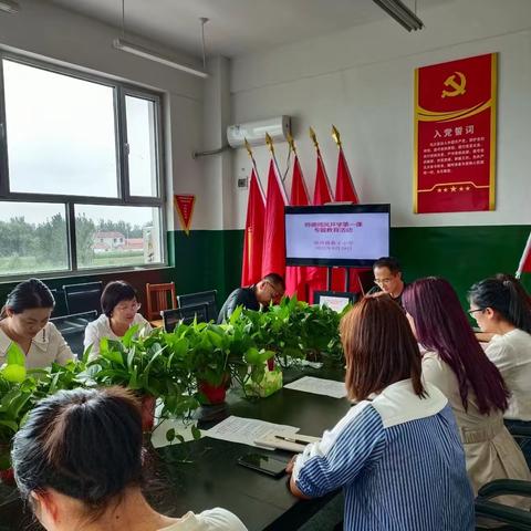 蔡王小学秋季学期开学工作部署