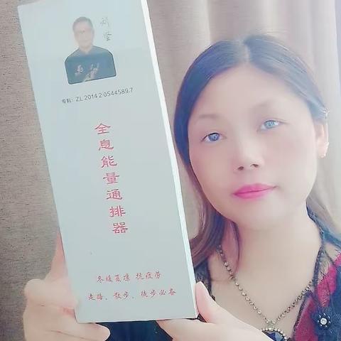 南昌德联信息咨询有限公司.能量芯片系列咨询：18679315268