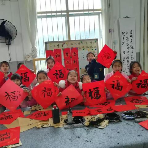 板榄镇中心小学给您送福