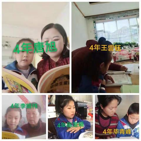 相约云端，亲子阅读