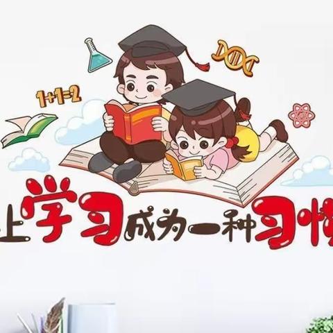 踔厉奋发研为根 笃行不怠学且思——晁陂镇郝堂小学语文教研组活动纪实