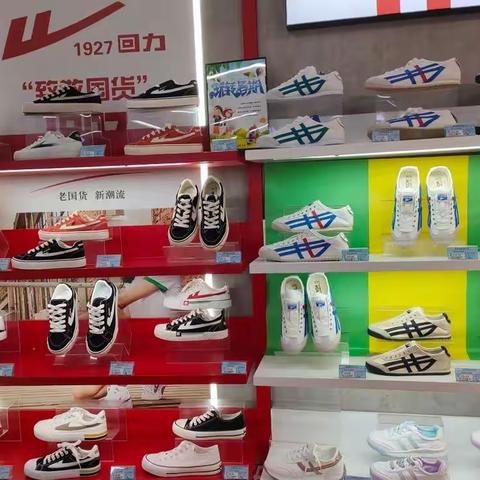 本地考察报告9.26