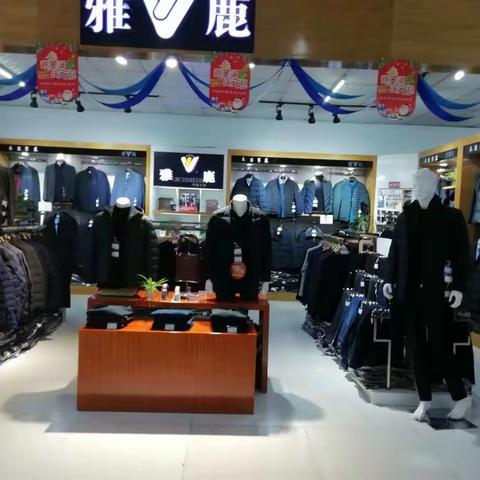 2018年12月3日兄弟店考察报告雅鹿柜组张娟