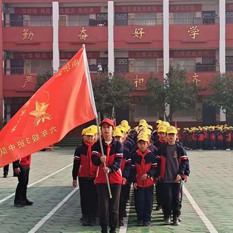 沐浴“双减”阳光   健康快乐成长