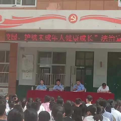 章缝镇华夏小学隆重召开法治教育大会 共建平安和谐校园