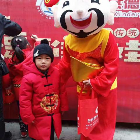 永顺县德雅第一幼稚园“不忘传统――德雅娃娃迎新年”亲子主题活动