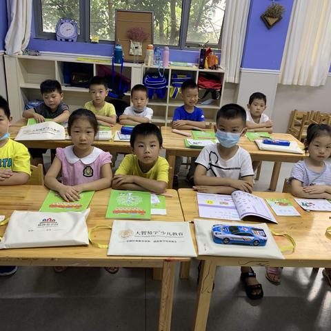 欢乐堡幼小衔接班——「我们不一样」