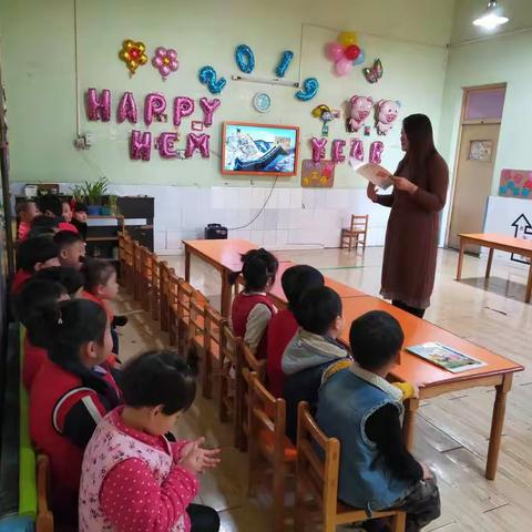 华洋幼儿园——中三班迎新年亲子联欢会