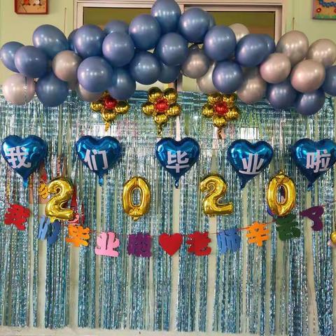 毕业季，“再见了幼儿园”——华洋幼儿园大三班