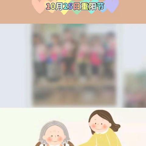 浓浓深秋，感恩时节—记火车站幼儿园中一班第八周精彩回顾