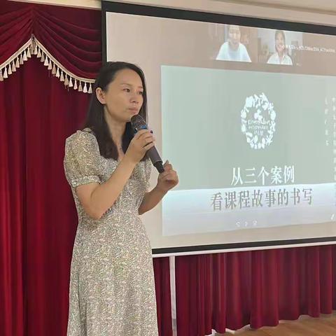 蓄力启航    助师成长