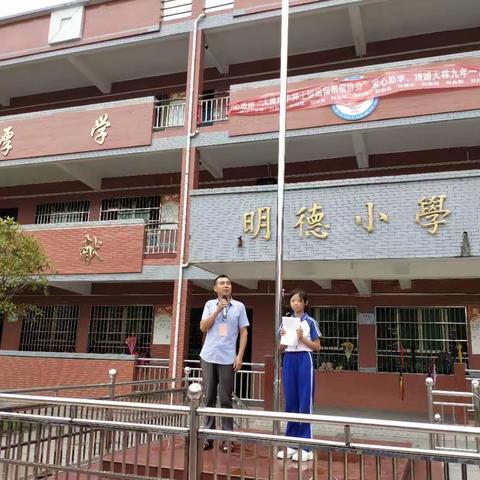 大株九年一贯制学校节约粮食主题活动