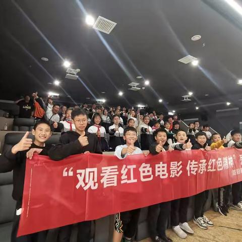 观看红色电影   　传承红色精神