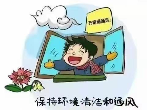 预防一氧化碳中毒  ，守护生命健康安全——辛置幼儿园“防范一氧化碳中毒”安全知识宣传