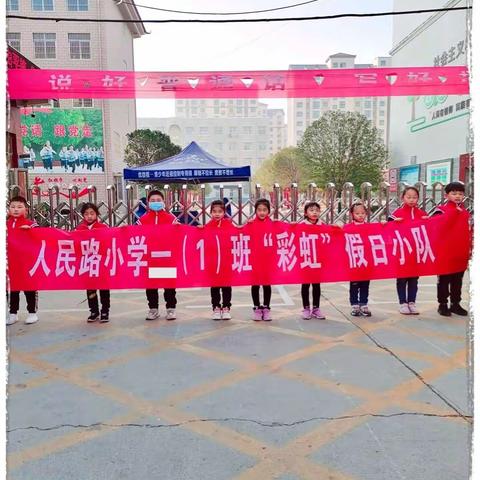 开心农场青菜义卖活动——人民路小学二一班“彩虹小队”