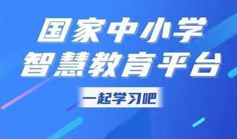 信息化教学培训  共促师生成长—记鄢陵县海棠路小学全体教师智慧教育平台培训