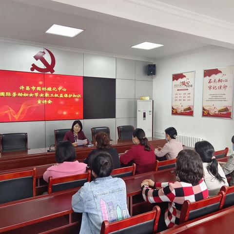 许昌市园林绿化中心举办系列活动庆祝“三八”国际妇女节