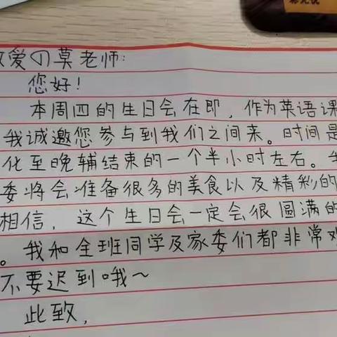 2105班我们青春相聚，我们长大一岁了