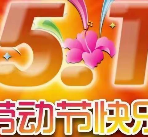 财运多超市的美篇