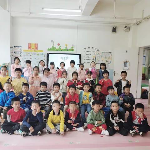 风车之子幼儿园大一班《世界读书日》阅读活动