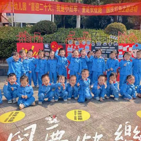 风车之子幼儿园小一班第一学期总结