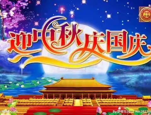 文星幼儿园智慧星班“迎中秋·庆国庆”活动