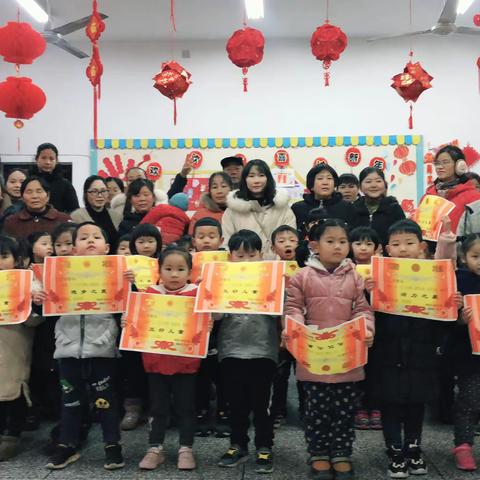 “以爱育爱，爱育精彩”2019下文星幼儿园幸运星班期末汇报展示活动