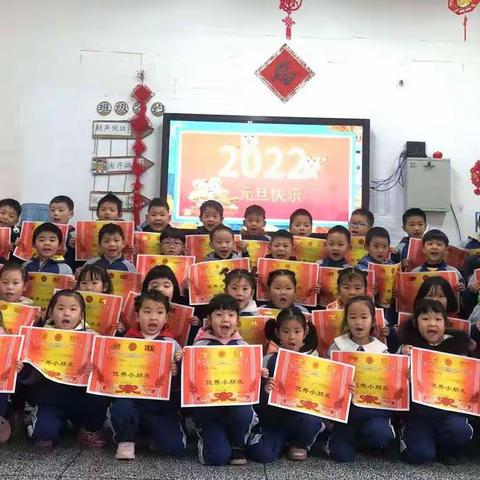 “回顾中展望，感恩中成长”文星幼儿园智慧星班期末汇报展示