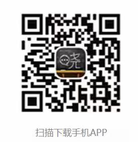 晓黑板APP-平台中学疫情期间线上学习操作指南【学生端】