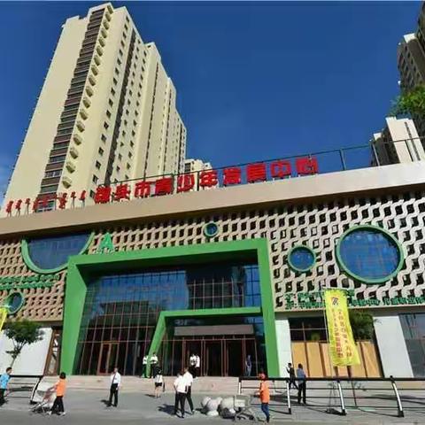 2018年青山区北重一小综合实践活动――第四天体验活动之兵分两路精彩继续