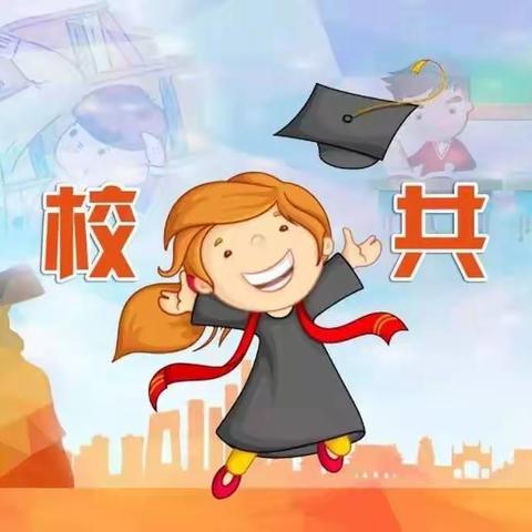 【烈日炎炎 以爱沁凉】北重一小五年级组暑假家访活动纪实