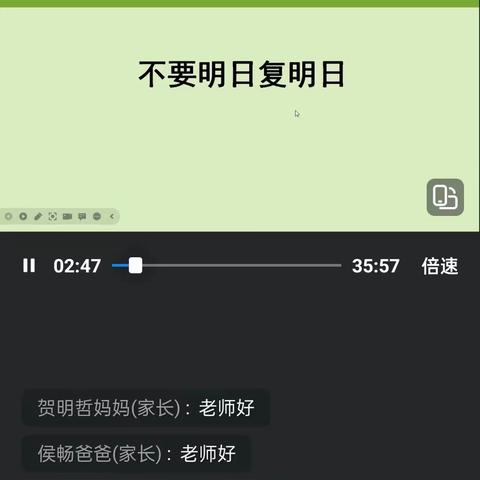 “疫”路阳光，健康成长——东郭镇中心小学五年级居家健康活动