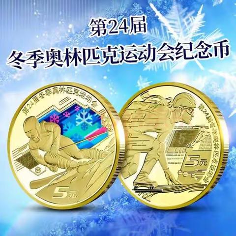 中国工商银行天津港保税区分行有序开展纪念币兑换工作
