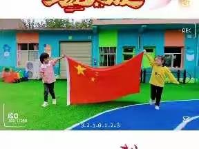 小小爱国心，满满爱国情——博爱幼儿园~国庆节美篇