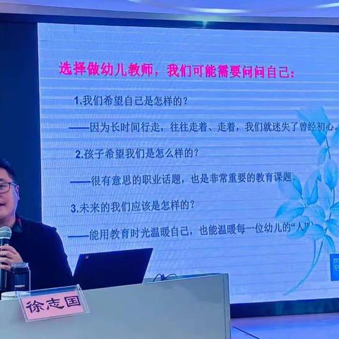 “以学启思，以行促进”——南通市实验幼儿园年轻教师团队专业培训活动