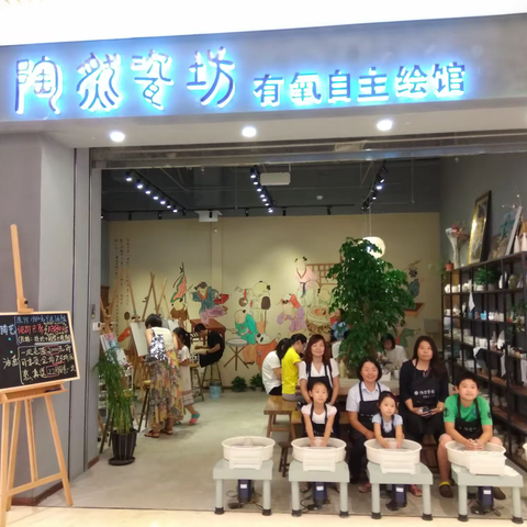 赞起来--手工陶艺来滨河左岸小学门口了，一个用泥巴感受自然的地方