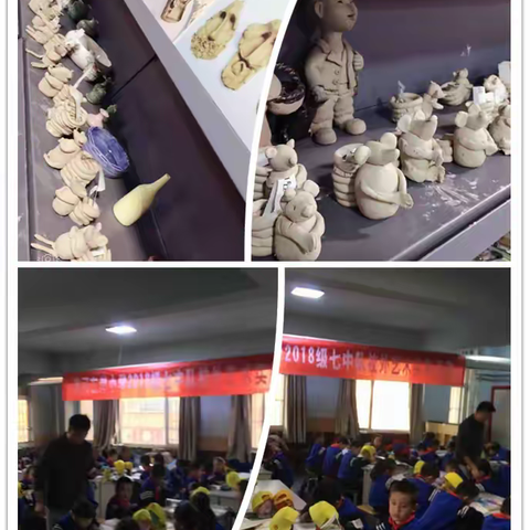 2019下校外美术实践研学活动小小双手捏出无限想象 块块泥巴绘出五彩生活