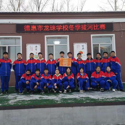 龙珠学校8年3班多彩的11月