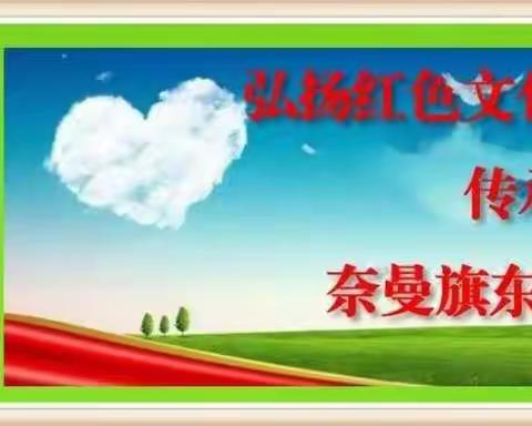 精教研、专领域、促成长——东明学区体育工作坊联片教研活动