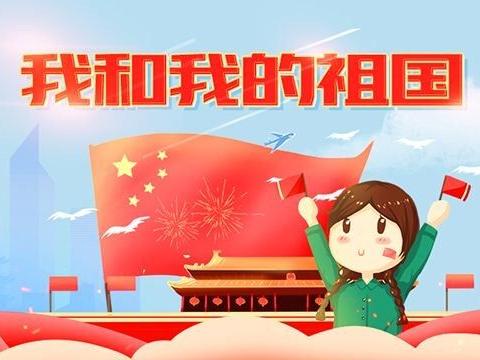 和祖国一起奔跑，做新时代追梦人——巴日嘎斯台小学校园合唱节文艺汇演
