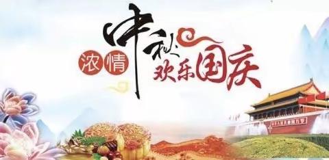 浓情双节，家访送暖，——巴日嘎斯台小学国庆中秋双节家访纪实