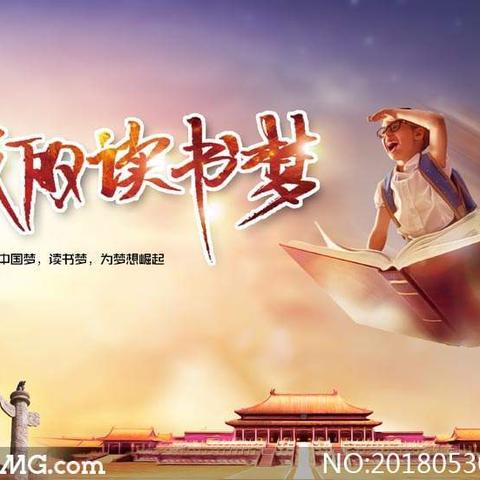 春韵花蕾枝头绽，迎来夏花别样红 ——记巴日嘎斯台小学“语文主题学习”课型展示教研活动