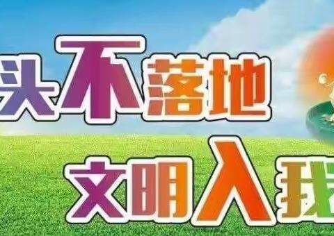 烟头不落地   城市更美丽——赣州市章江路小学新时代文明实践志愿者活动