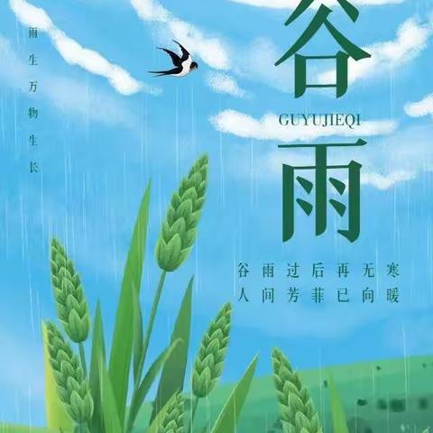 谷雨过后再无寒，人间芳菲已向暖——2022年初中毕业学业考试数学学科教学研讨与培训活动纪实