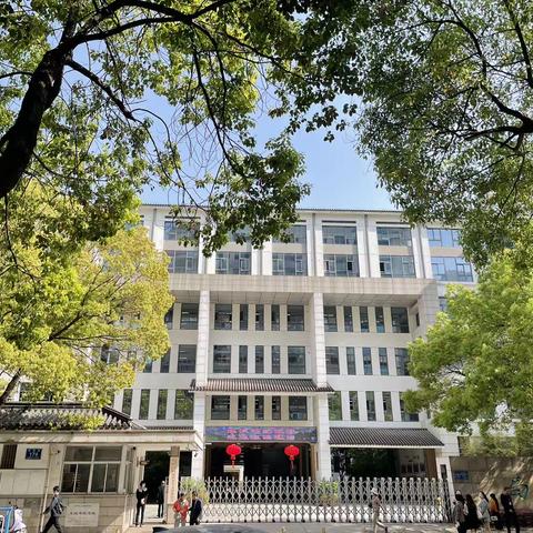 丰厚历史文化熏陶下的百年名校——常州市局前街小学