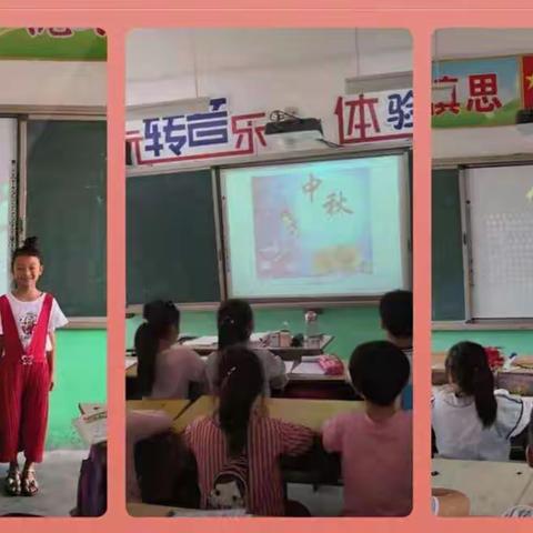秣陵镇东街小学开展“我们的节日 中秋节”主题系列活动