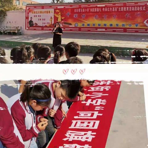 秣陵镇东街小学举行“向国旗敬礼”主题活动